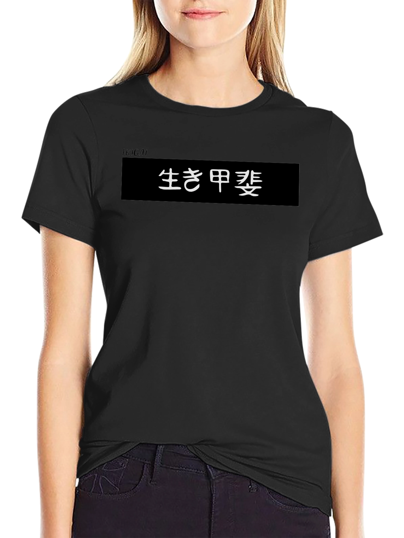 Japanese Ikigai Text Graphic Black T-Shirt