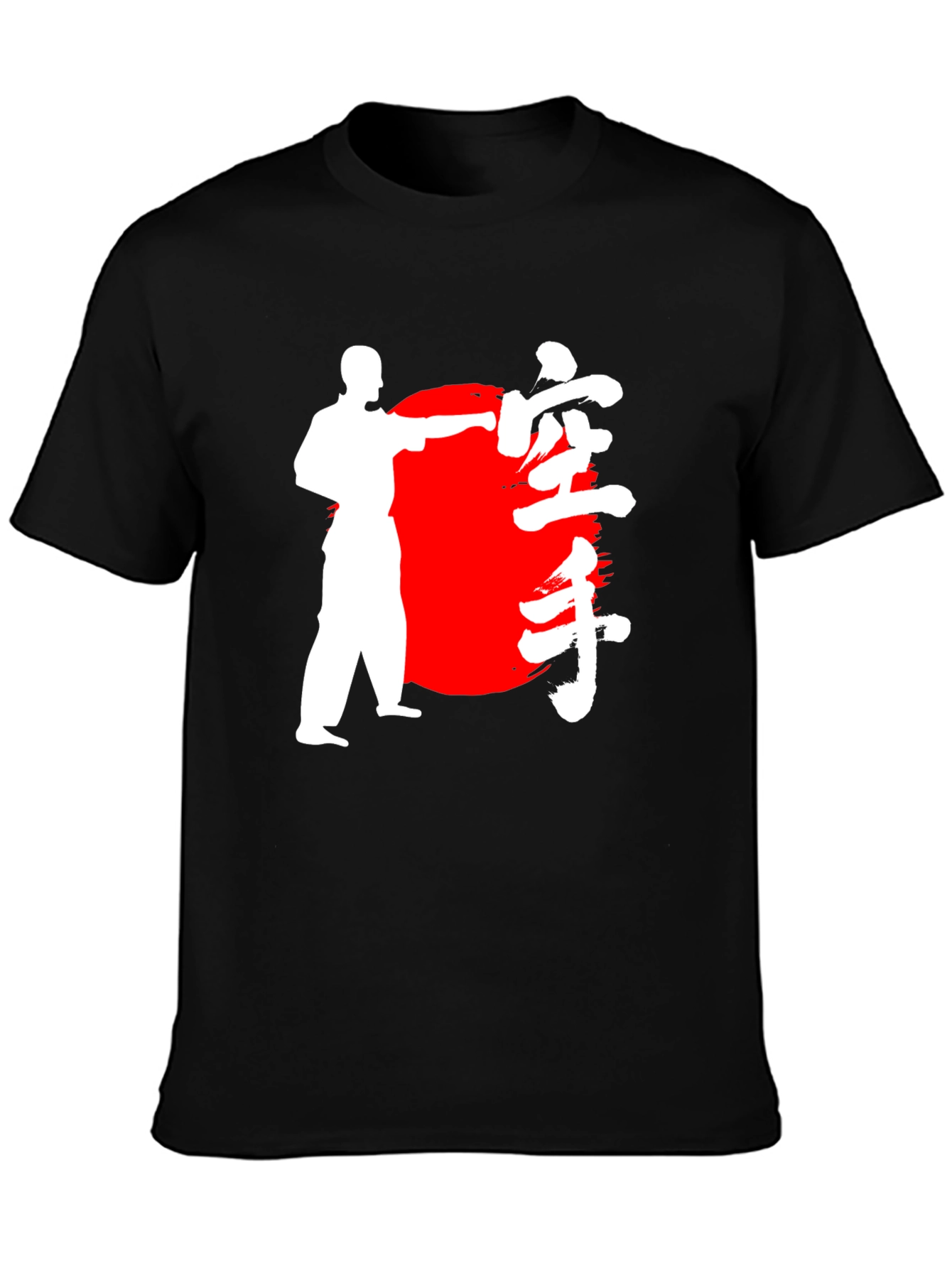 Karate Graphic Black T-Shirt
