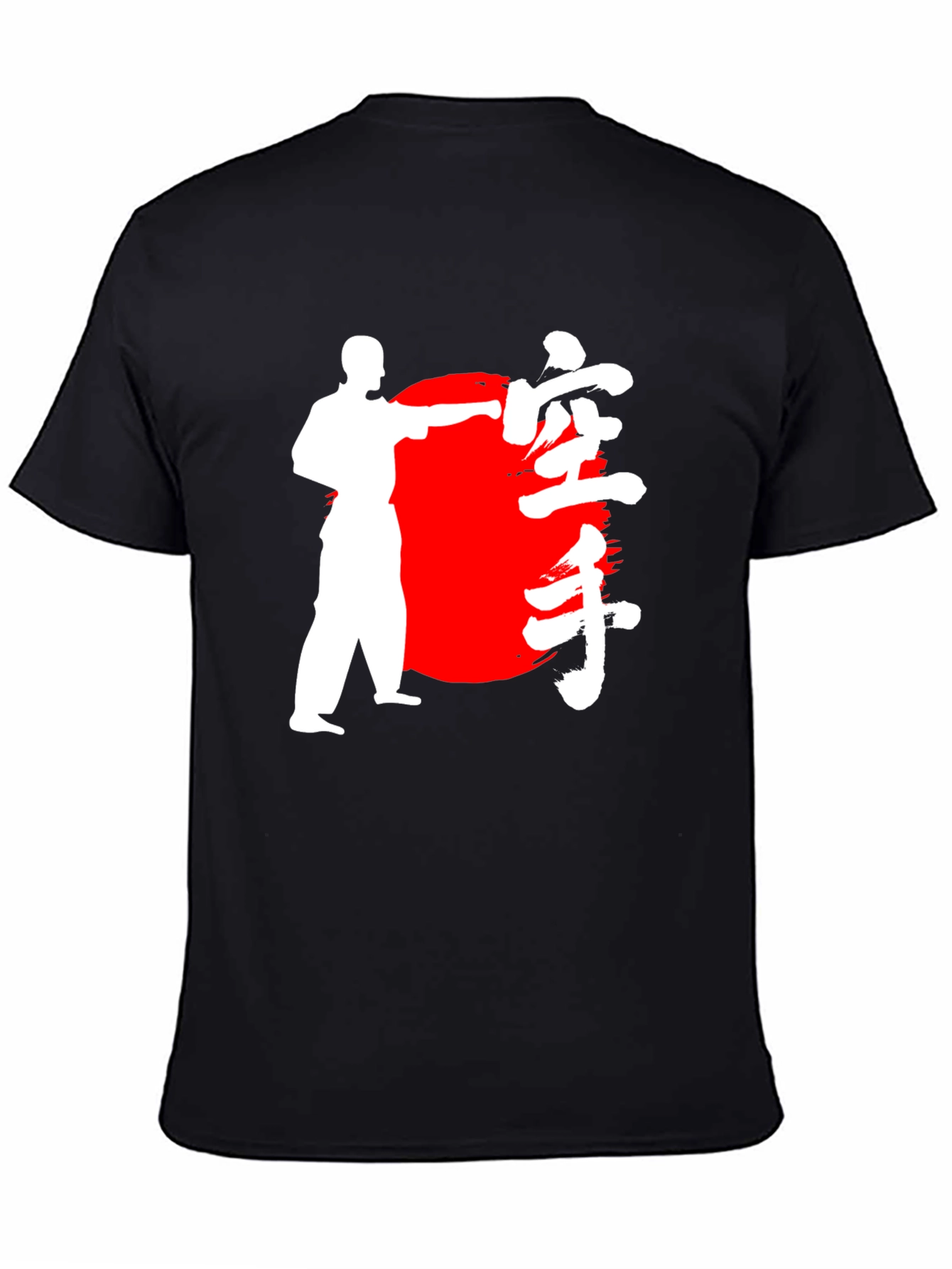 Karate Graphic Black T-Shirt