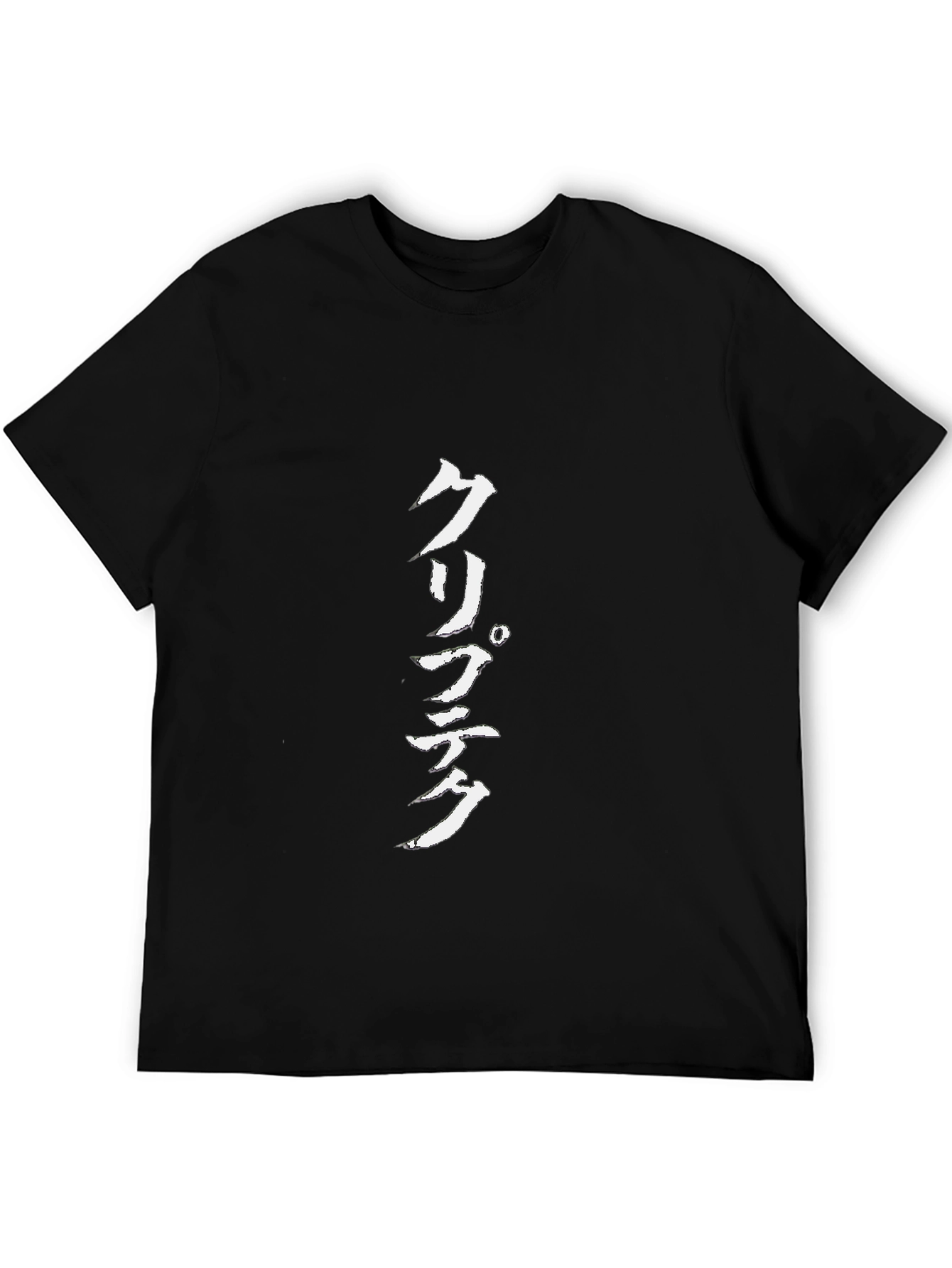 Japanese Text Black T-Shirt