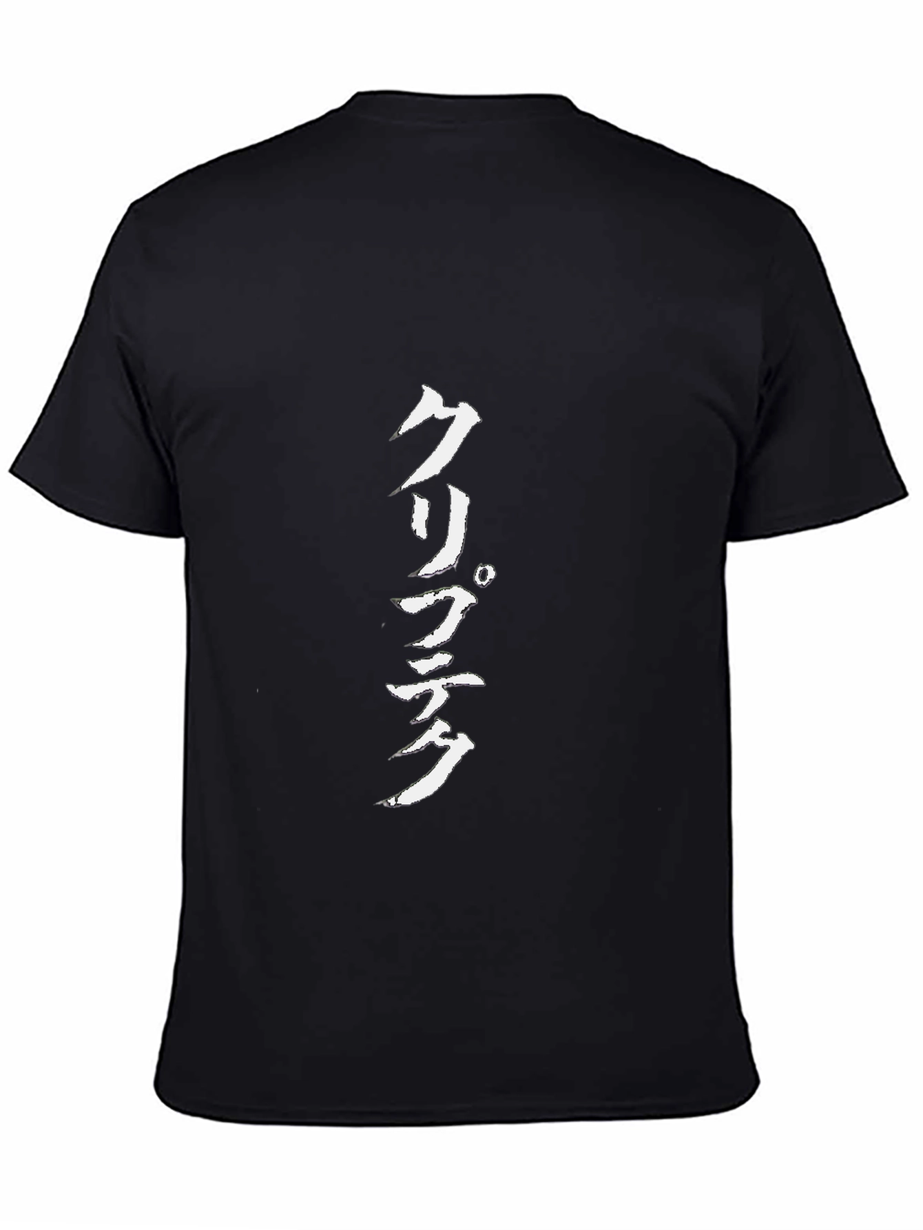 Japanese Text Black T-Shirt