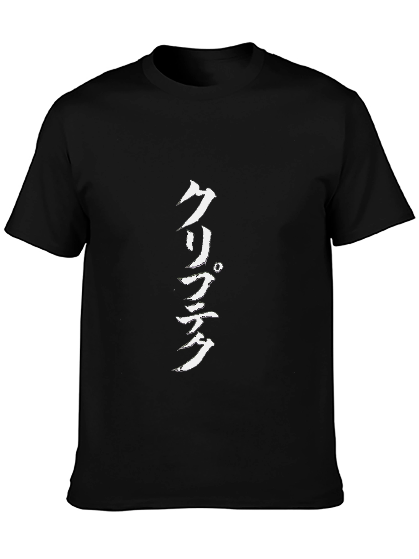 Japanese Text Black T-Shirt