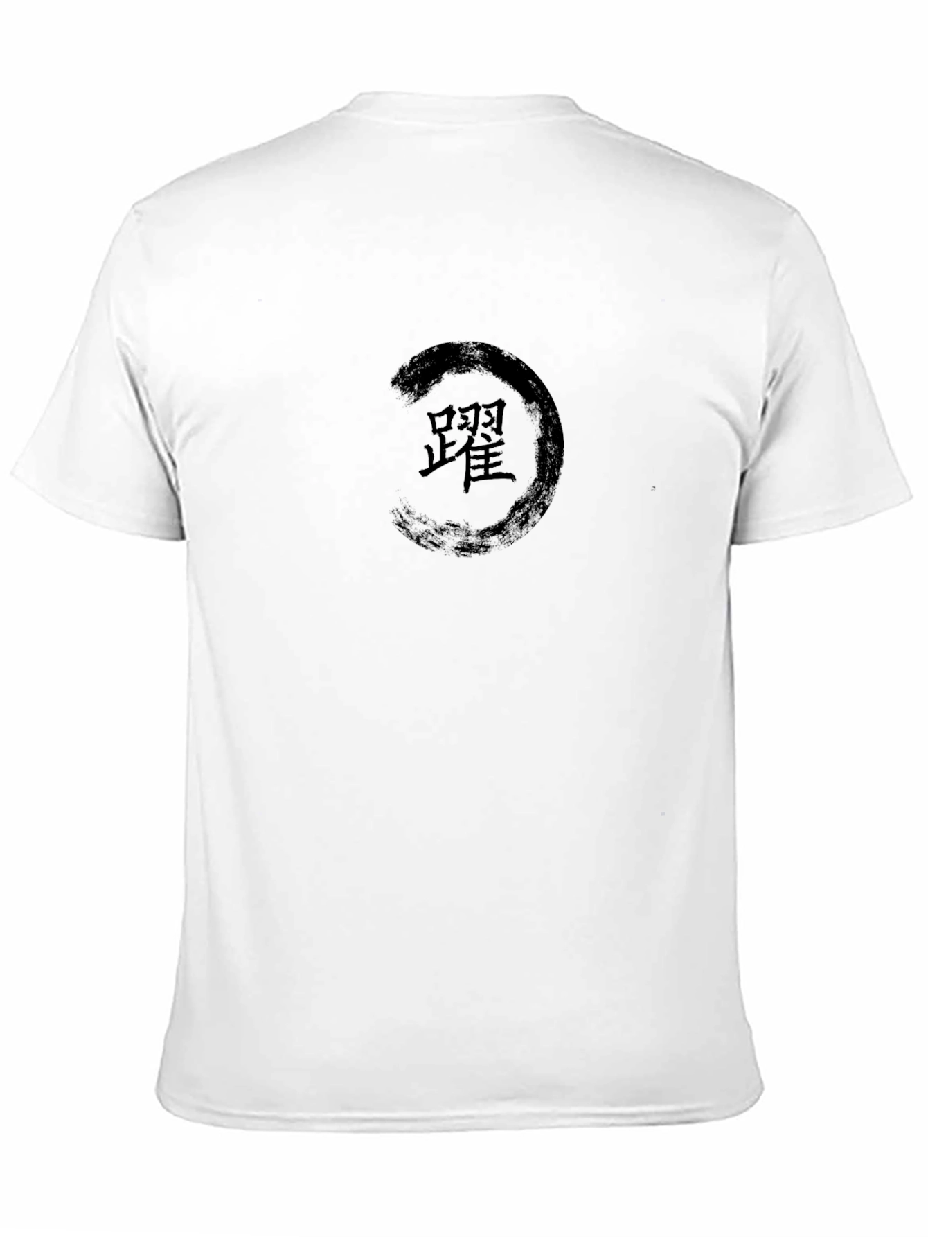 Zen Circle Graphic T-Shirt - Minimalist Design