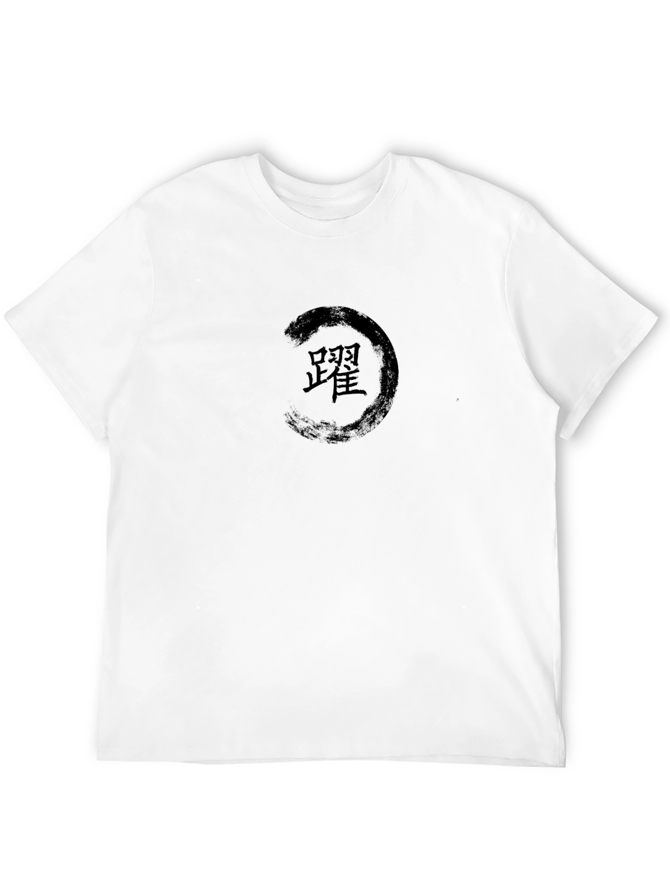 Zen Circle Graphic T-Shirt - Minimalist Design