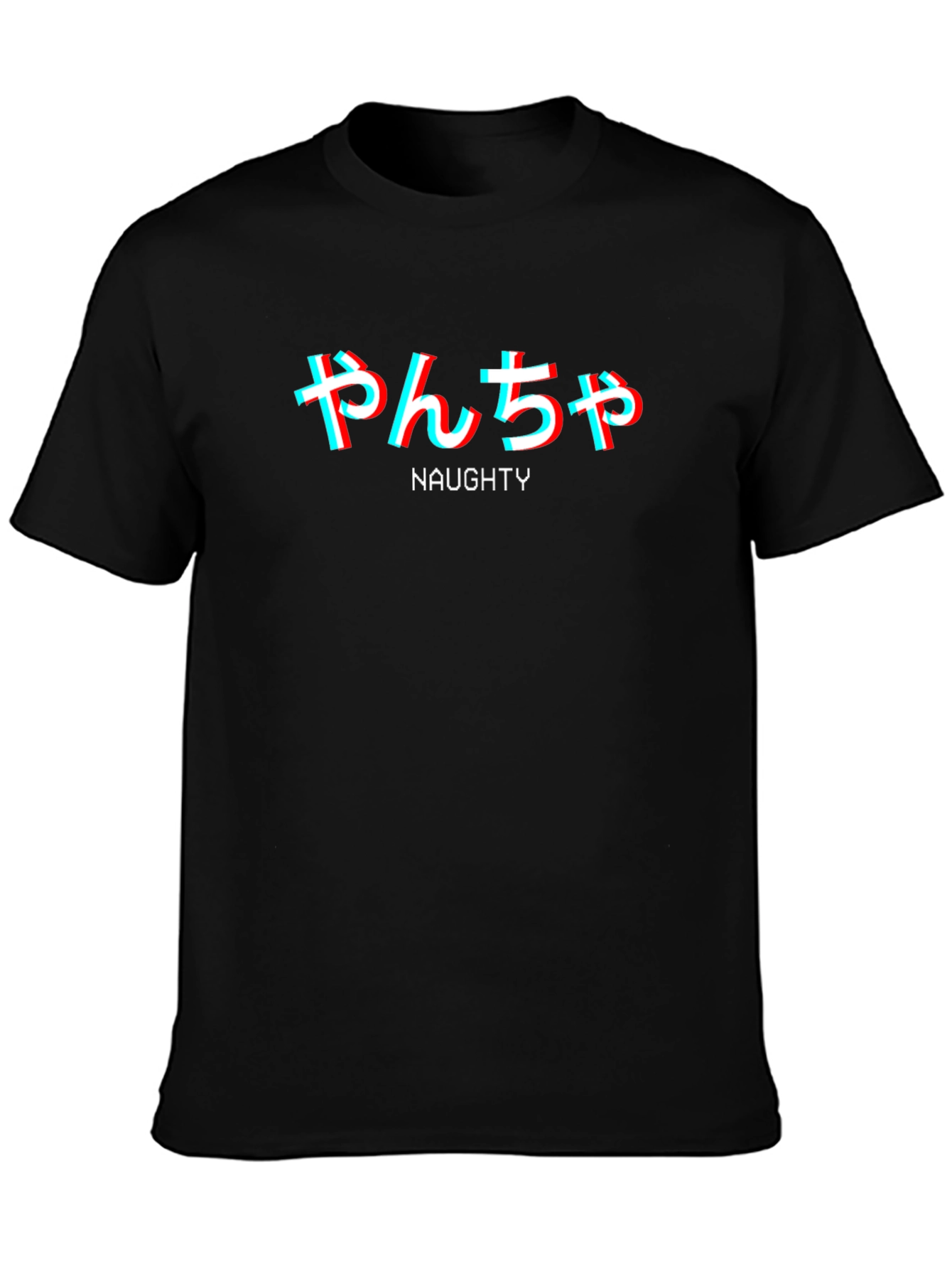 Naughty Glitch Text Graphic Tee - Black