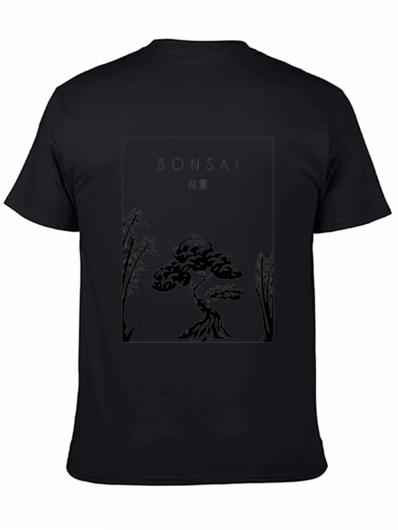 Black Bonsai Tree Graphic Tee - Stylish Casual Wear