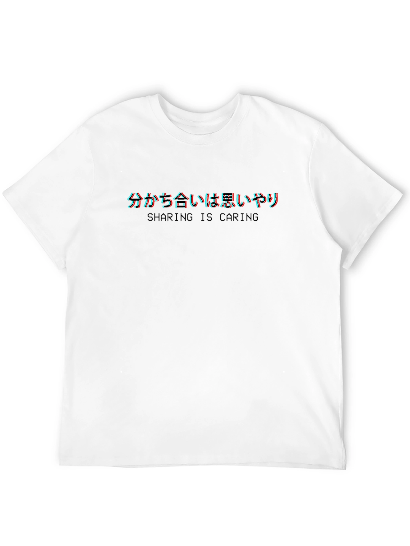 Sharing is Caring T-Shirt - Black