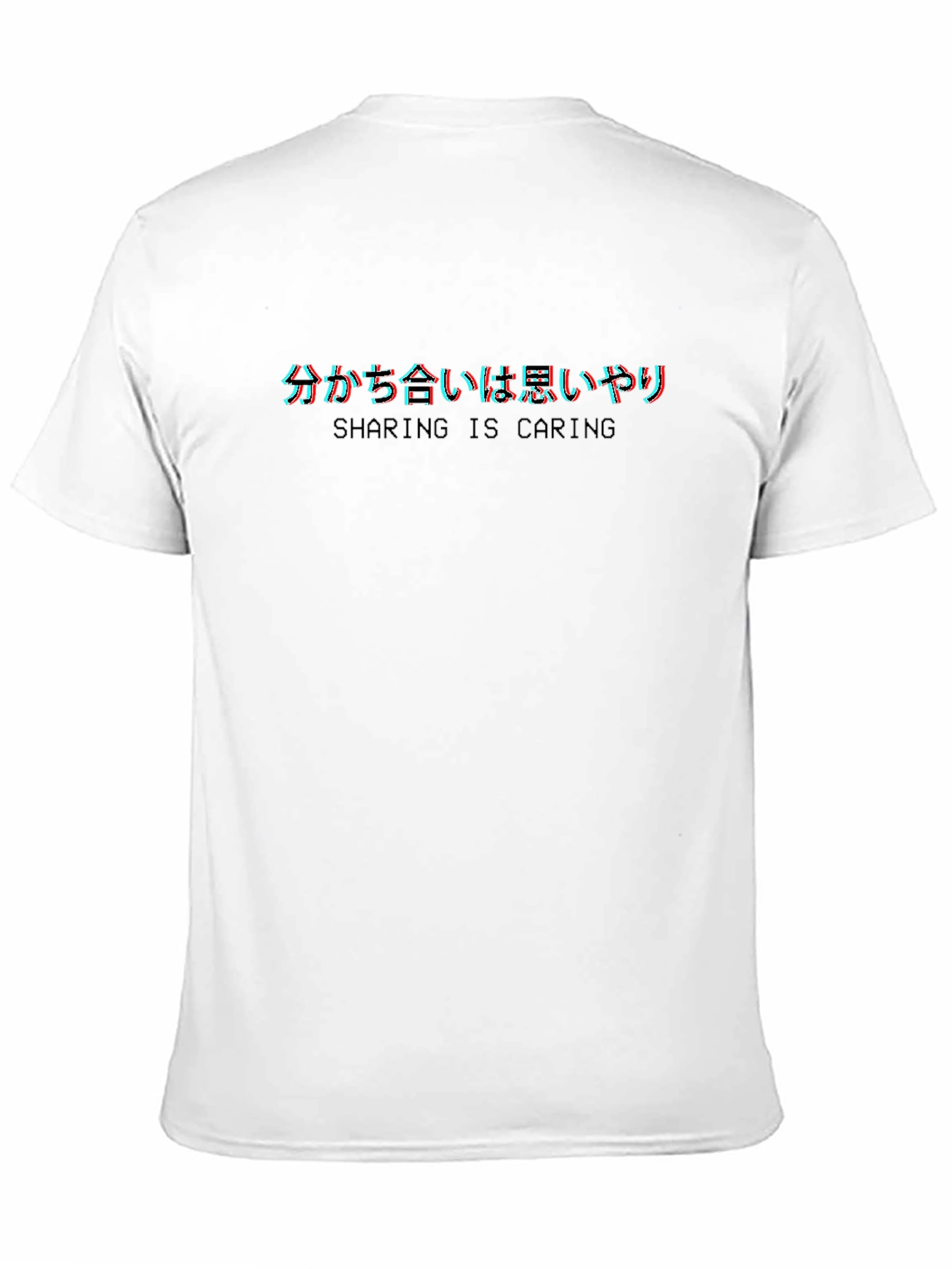 Sharing is Caring T-Shirt - Black