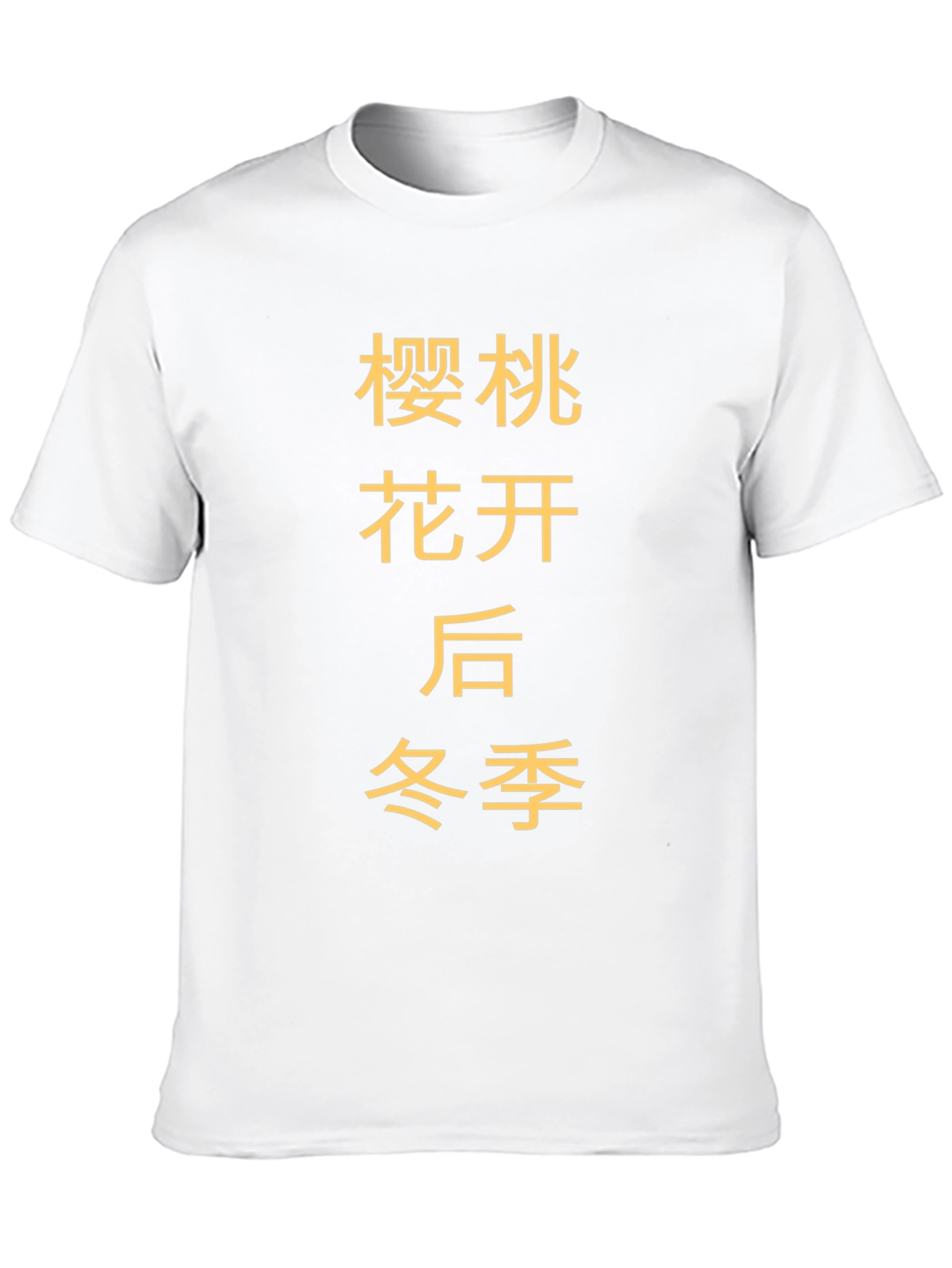 Chinese Cherry Blossom Winter T-Shirt