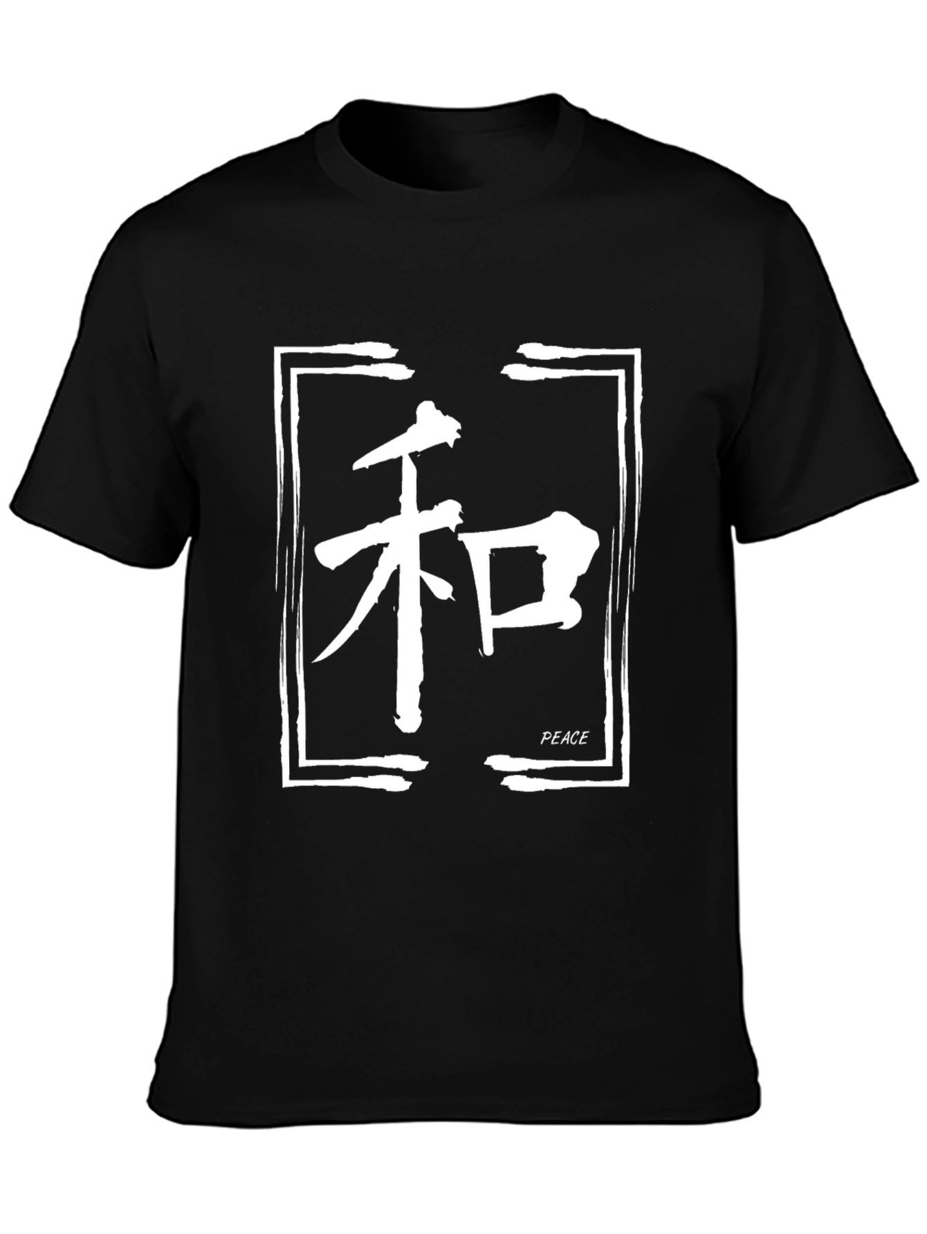 Peace Symbol Graphic Tee - Black