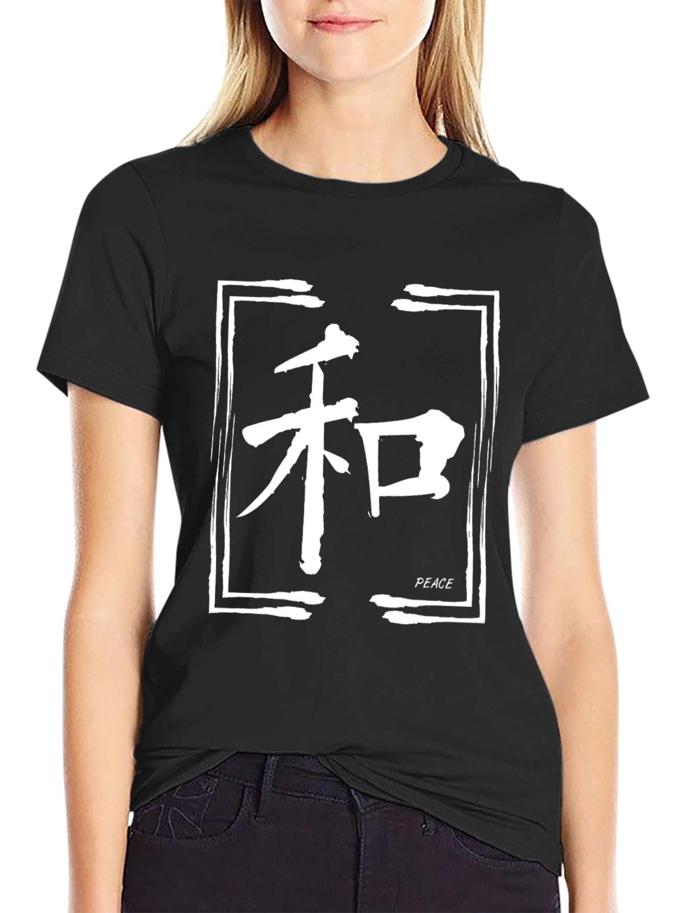 Peace Symbol Graphic Tee - Black
